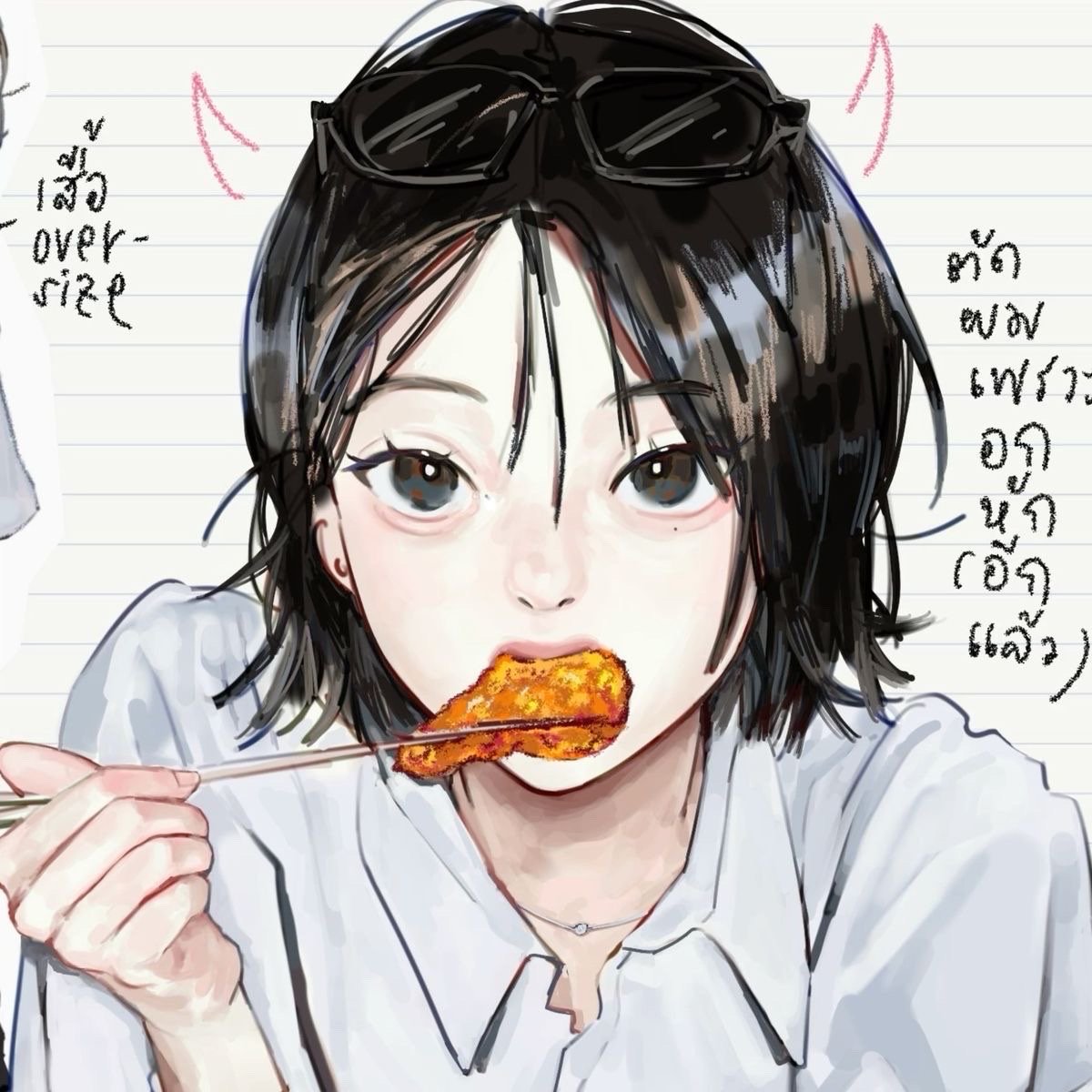 Siliya || your roommate